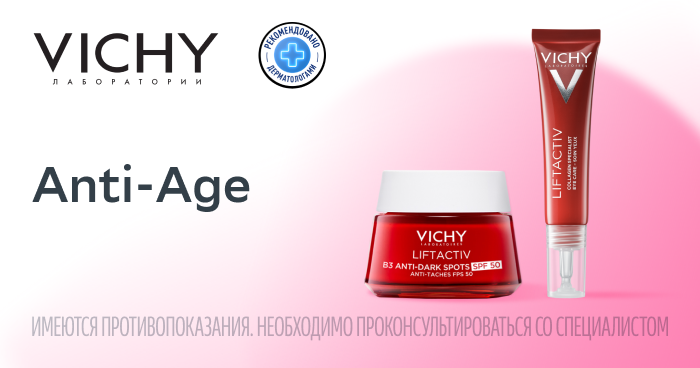 Vichy Anti-Age