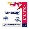 Танакан таблетки покрыт.плен.об. 40 мг 90 шт