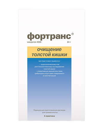 Фортранс порошок д/приг раствора для приема внутрь 64 г пак 4 шт