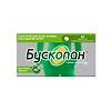 Бускопан таблетки покрыт.об. 10 мг 20 шт