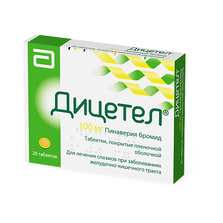 Дицетел таблетки покрыт.плен.об. 100 мг 20 шт