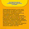 Супрадин таблетки покрыт.об. 30 шт