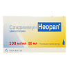 Сандиммун Неорал раствор для приема внутрь 100 мг/мл фл 50 мл 1 шт