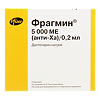 Фрагмин раствор для в/в и п/к введ 5000 анти-xa ме/0,2 мл 0,2 мл шприцы 10 шт.