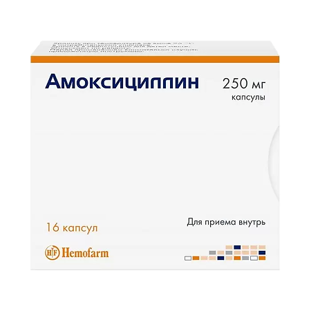 Амоксициллин капсулы 250 мг 16 шт