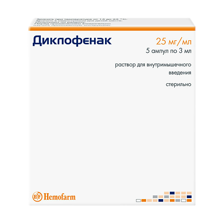 Диклофенак раствор для в/м введ. 25 мг/мл 3 мл 5 шт