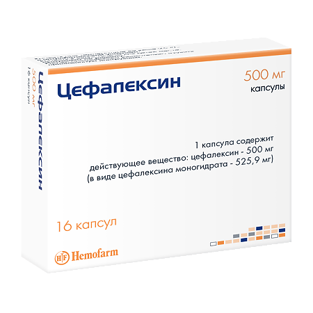 Цефалексин капсулы 500 мг   16 шт