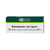 Валерианы экстракт таблетки покрыт.плен.об. 20 мг 50 шт