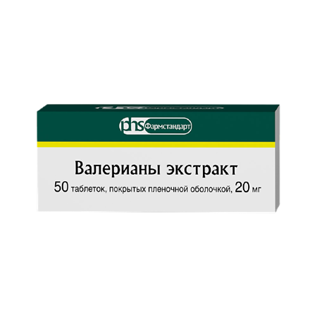 Валерианы экстракт таблетки покрыт.плен.об. 20 мг 50 шт