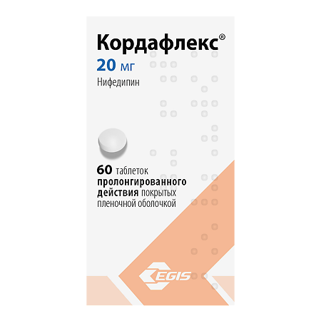 Кордафлекс таблетки пролонг действия покрыт.плен.об. 20 мг 60 шт