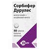 Сорбифер дурулес таблетки покрыт.плен.об. 50 шт