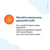 Феварин таблетки покрыт.плен.об. 100 мг 30 шт