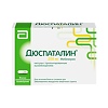 Дюспаталин капсулы с пролонг высвобождением 200 мг 30 шт