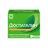 Дюспаталин таблетки покрыт.плен.об. 135 мг 50 шт