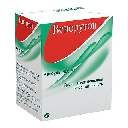 Венорутон капсулы 300 мг 50 шт