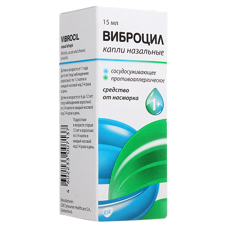 Виброцил капли назальные 15 мл