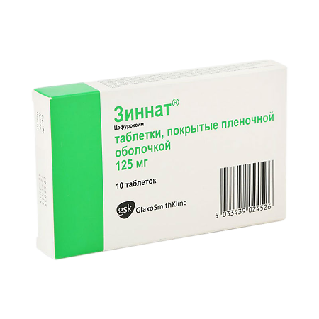 Зиннат таблетки покрыт.плен.об. 125 мг 10 шт