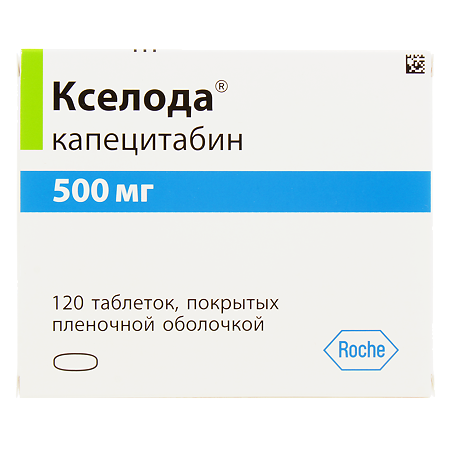 Кселода таблетки покрыт.плен.об. 500 мг 120 шт