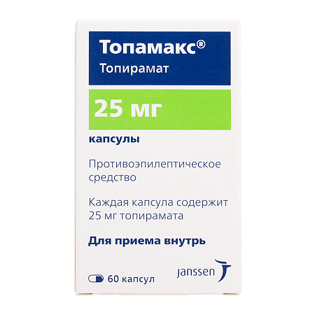 Топамакс капсулы 25 мг 60 шт