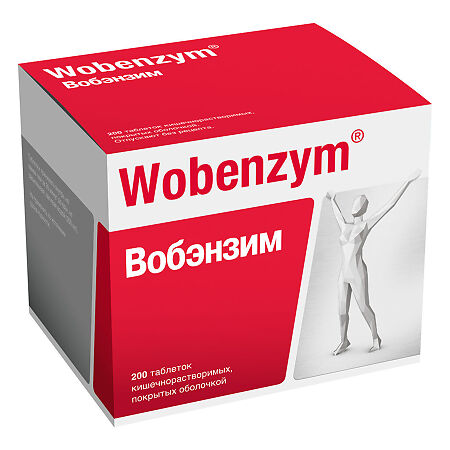 Вобэнзим таблетки кишечнорастворимые покрыт.об. 200 шт