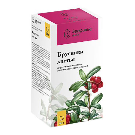 Брусники листья пачка 50 г 1 шт