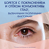 Визин Классический капли глазные 0,05 % 15 мл 1 шт