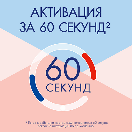 Визин Классический капли глазные 0,05 % 15 мл 1 шт