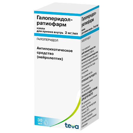 Галоперидол-Ратиофарм капли для приема внутрь 2 мг/мл 30 мл 1 шт