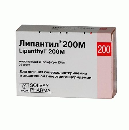 Липантил 200 М капсулы 200 мг 30 шт