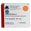 Пирогенал раствор для в/м введ. 100 мкг 1 мл 10 шт