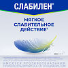 Слабилен капли для приема внутрь 7,5 мг/мл 15 мл 1 шт