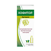 Хофитол раствор для приема внутрь 200 мг/мл 120 мл 1 шт