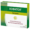 Хофитол таблетки покрыт.об. 200 мг 60 шт