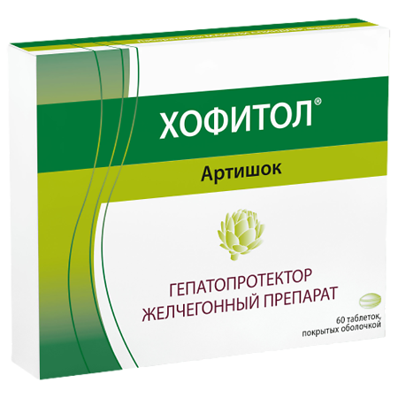 Хофитол таблетки покрыт.об. 200 мг 60 шт