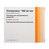 Конвулекс раствор для в/в введ 100 мг/мл 5 мл амп 5 шт