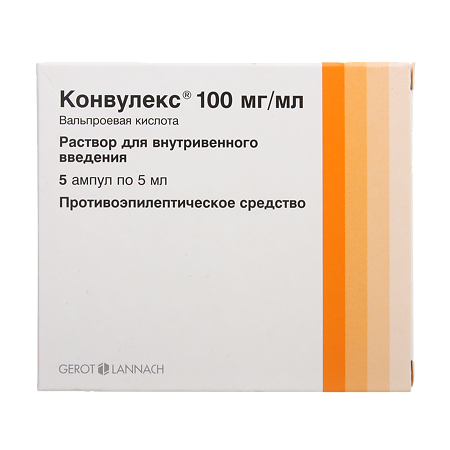 Конвулекс раствор для в/в введ 100 мг/мл 5 мл амп 5 шт