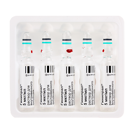 Гинипрал раствор для в/м введ 5 мкг/мл 2 мл амп 5 шт