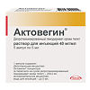 Актовегин раствор для инъекций 40 мг/мл 5 мл 5 шт