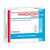 Рибоксин раствор для в/в введ 20 мг/мл 5 мл 10 шт