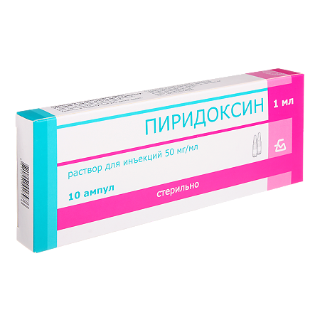 Пиридоксин раствор для инъекций 50 мг/мл 1 мл 10 шт