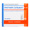 Магния сульфат раствор для в/в введ 250 мг/мл 5 мл амп 10 шт