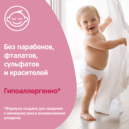 Johnsons Baby масло детское 200 мл 1 шт