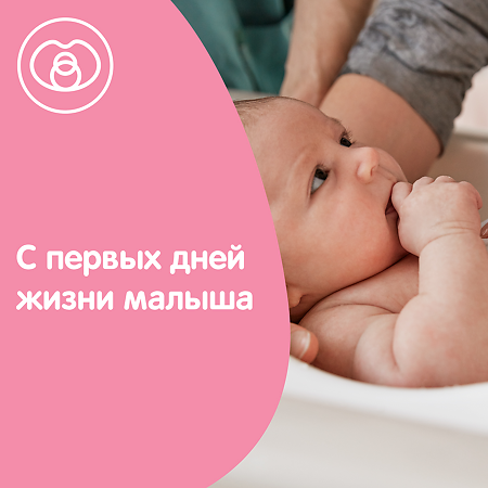 Johnsons Baby масло детское 200 мл 1 шт