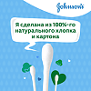 Johnsons Baby ватные палочки 100 шт