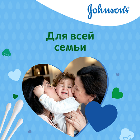 Johnsons Baby ватные палочки 100 шт