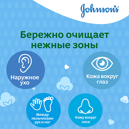 Johnsons Baby ватные палочки 100 шт