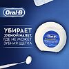 Oral-B Зубная нить невощеная 50 м 1 шт