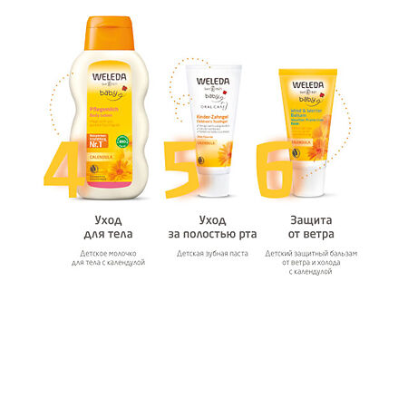 Weleda Детское мыло 100 г 1 шт