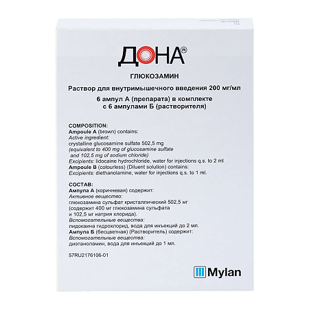 Дона раствор для в/м введ 200 мг/мл 2 мл амп 6 шт