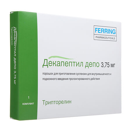 Декапептил депо порошок д/приг суспензии для в/в и в/м введ пролонг действия 3,75 мг шприцы 1 шт